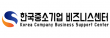 한국중소기업비즈니스센터
