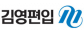 ㈜아이비김영