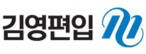 (주)아이비김영
