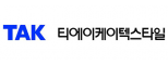 티에이케이텍스타일(주)