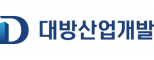 대방산업개발 주식회사