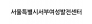 (주)한미식품