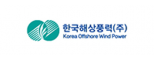 한국해상풍력