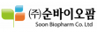 (주)순바이오팜