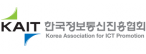 한국정보통신진흥협회