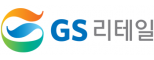 ㈜GS리테일
