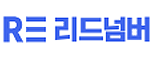 리드넘버 세무회계