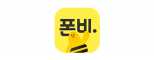 폰비(주)