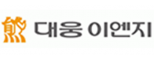 (주)대웅이엔지