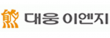 (주)대웅이엔지
