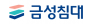 금성침대