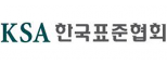 한국표준협회