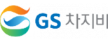 GS차지비㈜