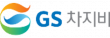 GS차지비㈜