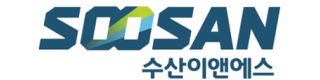 ㈜수산이앤에스