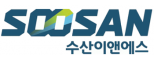 ㈜수산이앤에스