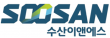 ㈜수산이앤에스