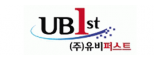 (주)유비퍼스트대원