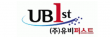 (주)유비퍼스트대원