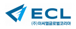 (주)이씨엘글로벌코리아
