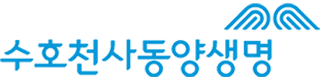 동양생명보험(주)