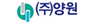 (주)양원