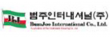 범주인터내셔널(주)
