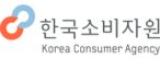 한국소비자원