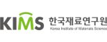 한국재료연구원