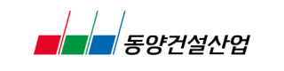 (주)동양건설산업
