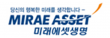 미래에셋생명보험(주)