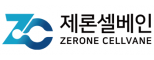 (주)제론셀베인