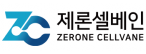 (주)제론셀베인