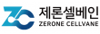 (주)제론셀베인
