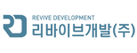 리바이브개발(주)