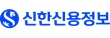 신한신용정보(주)