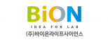 (주)바이온라이프사이언스