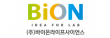 (주)바이온라이프사이언스