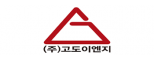(주)고도이엔지