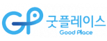 (주)굿플레이스