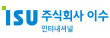 주식회사이수인터내셔널지점