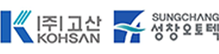 고산그룹