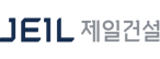 ㈜제일건설