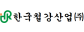 한국철강산업(주)