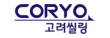 (주)고려씰링