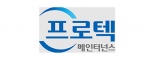 ㈜프로텍메인터넌스