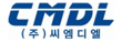 (주)씨엠디엘