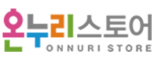 (주)온누리스토어