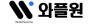 (주)와플원