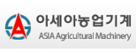 (주)아세아텍